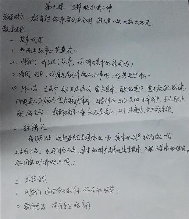 3_看图王.jpg