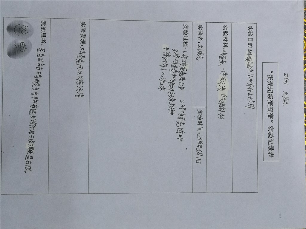 QQ图片20180317135707.jpg