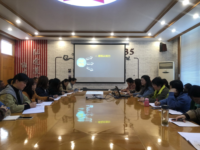 20210409 王晓波校长班主任讲座.jpg