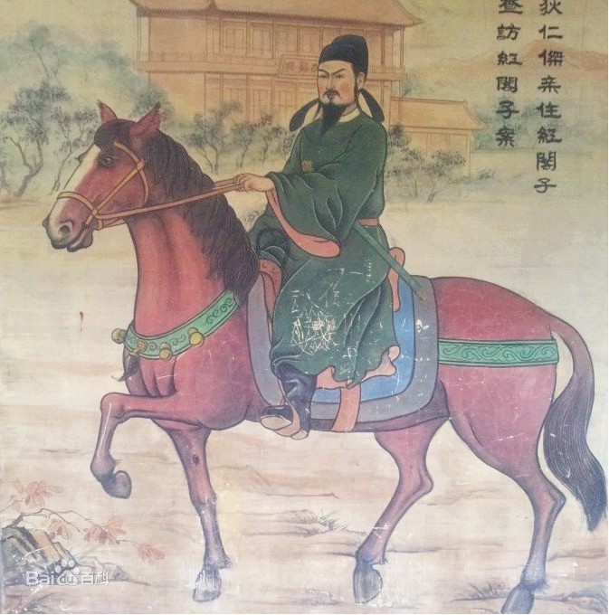 11唐代狄仁杰.jpg