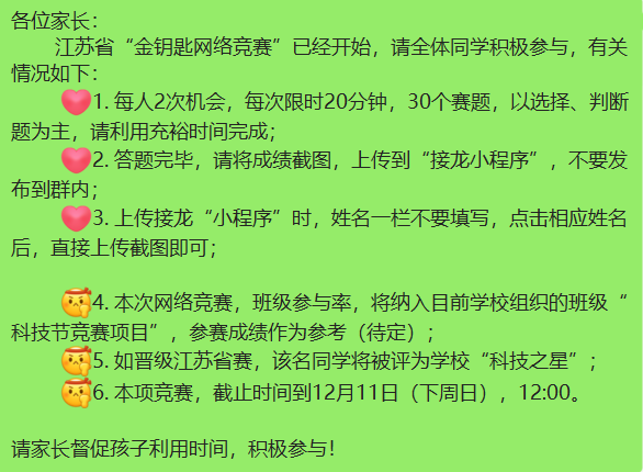 微信截图_20221203105529.png