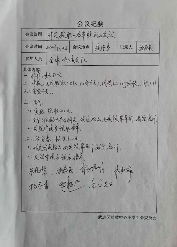 20200102.jpg