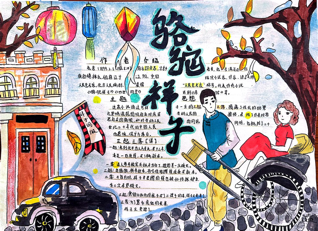 1七4吴奕璇.jpg