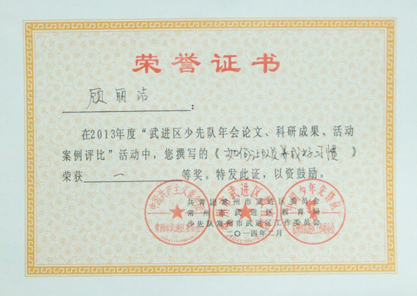 顾丽洁.jpg