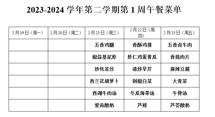 微信图片_20240301165749.png