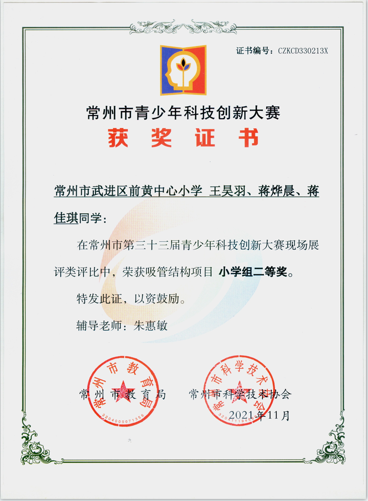 微信截图_20220221102608.png