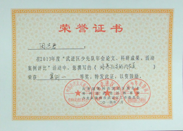闵志君1.jpg