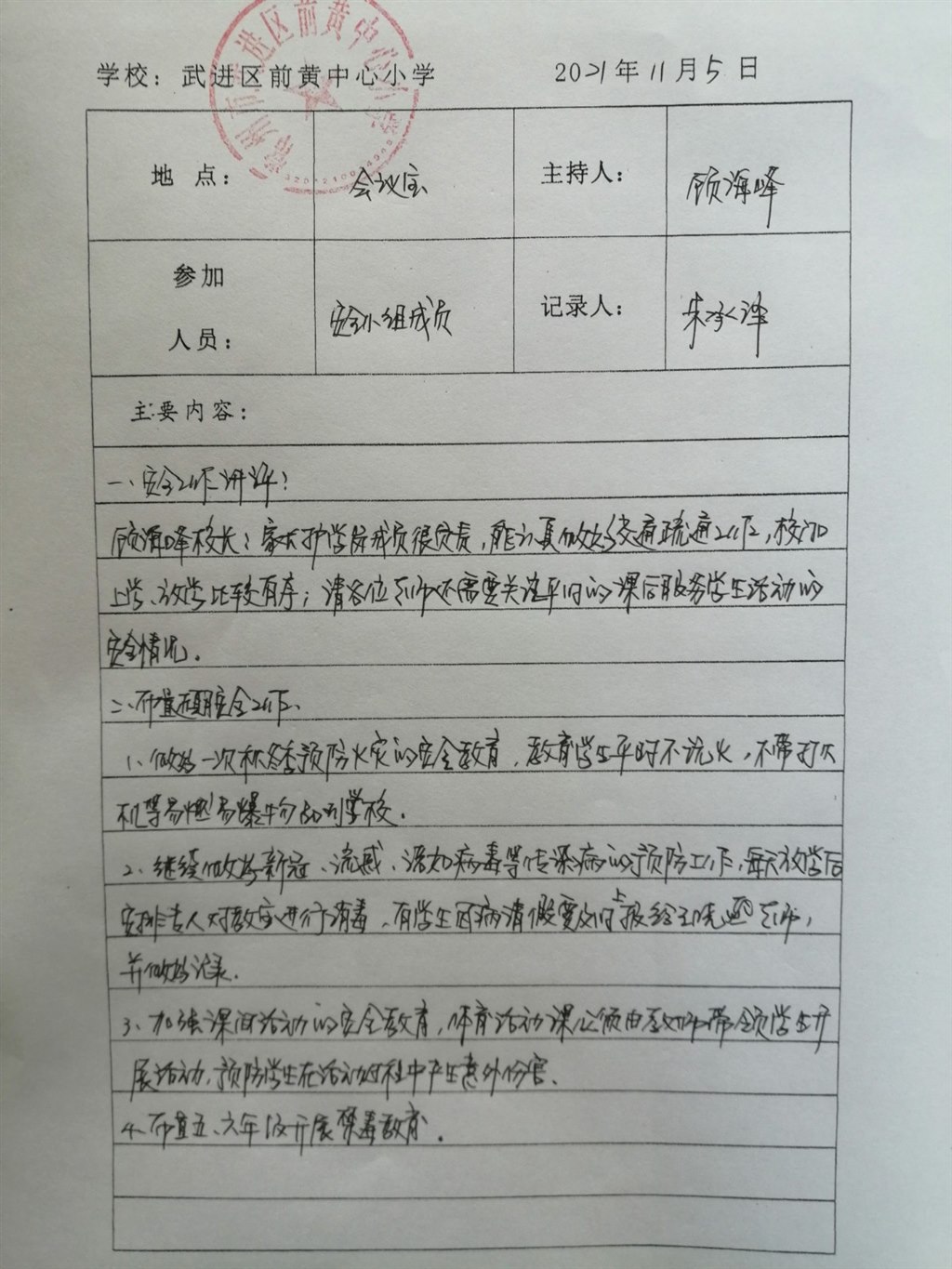 11月_副本.jpg