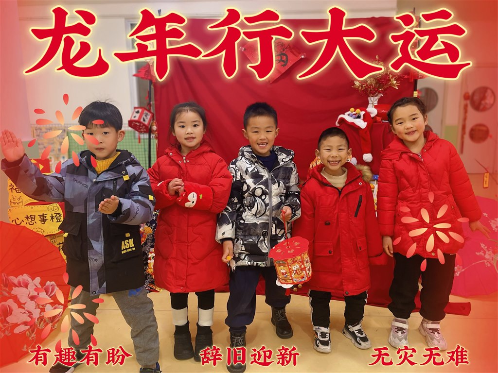 QQ图片20240301141215.jpg