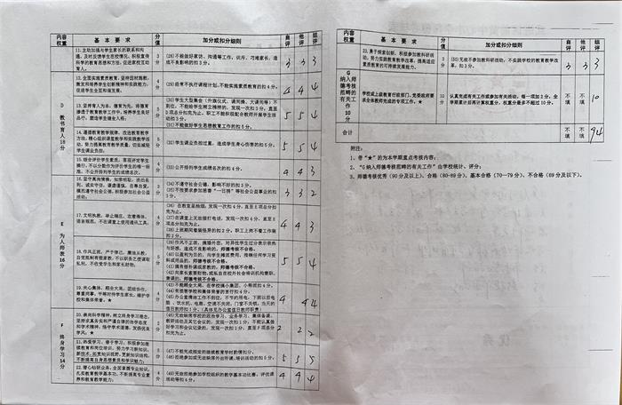 微信图片_20220415123434.jpg