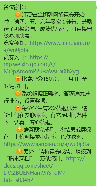 微信截图_20231211204656.png