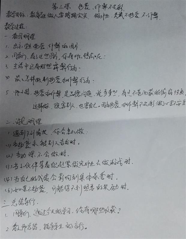 1_看图王.jpg