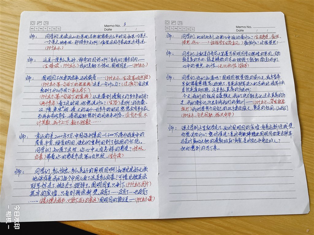 微信图片_20201022114448.jpg