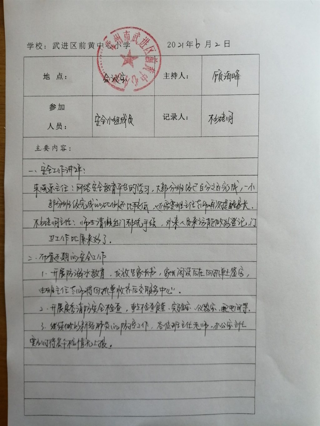 6_副本.jpg