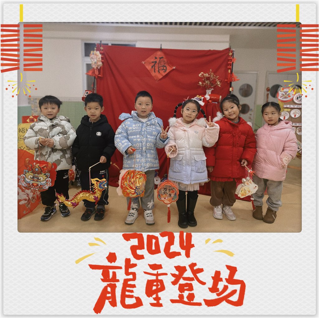 QQ图片20240301141204.jpg