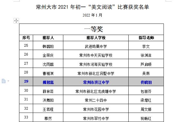 QQ截图20220114125434.jpg