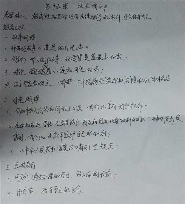 2_看图王.jpg