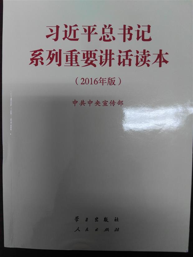 学习材料1.jpg