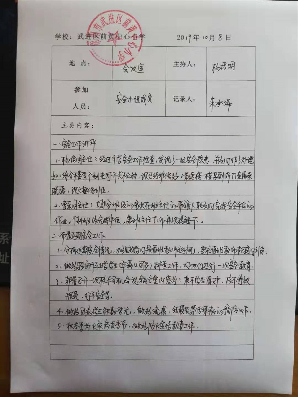 201910.jpg