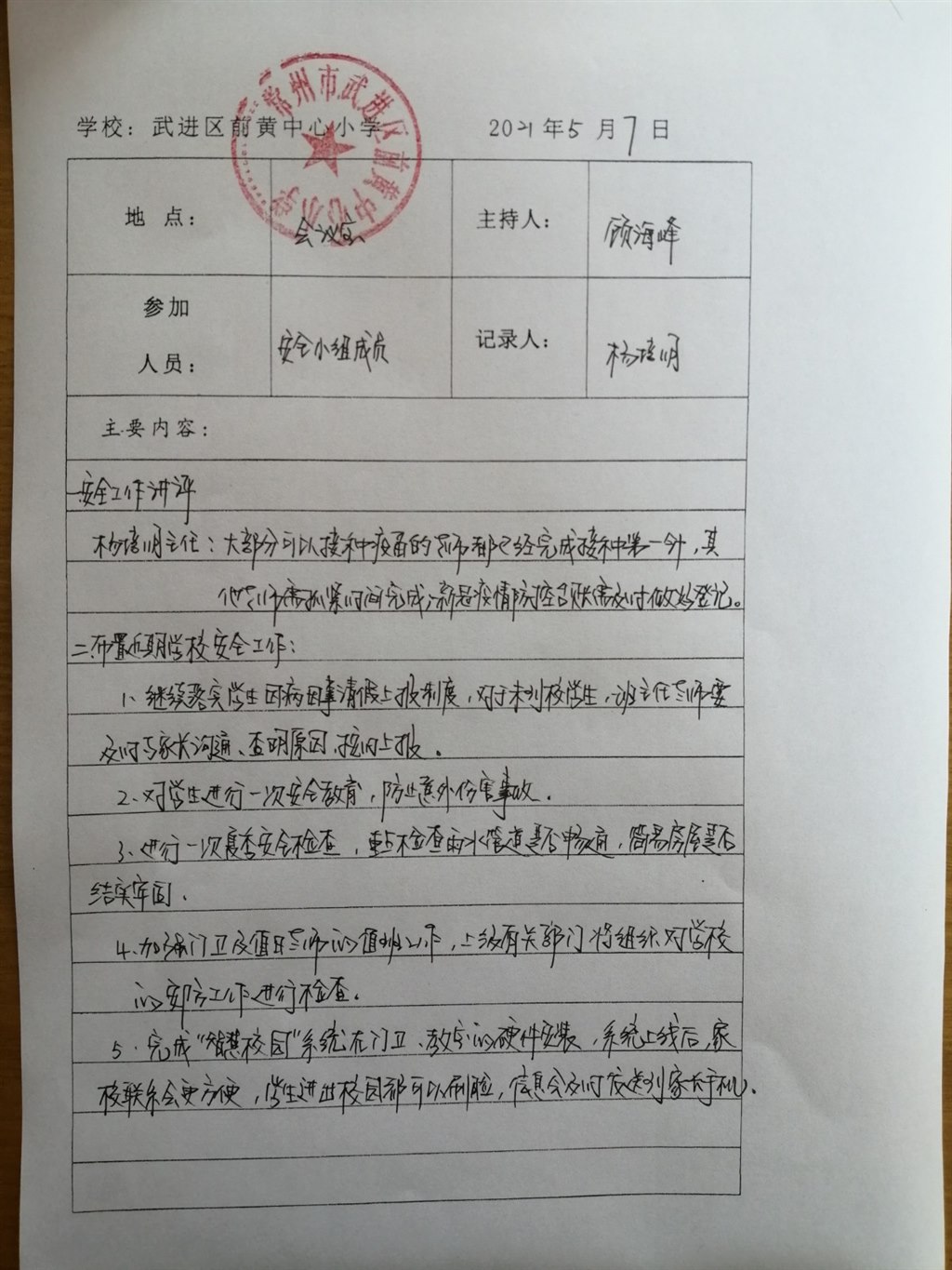 5_副本.jpg