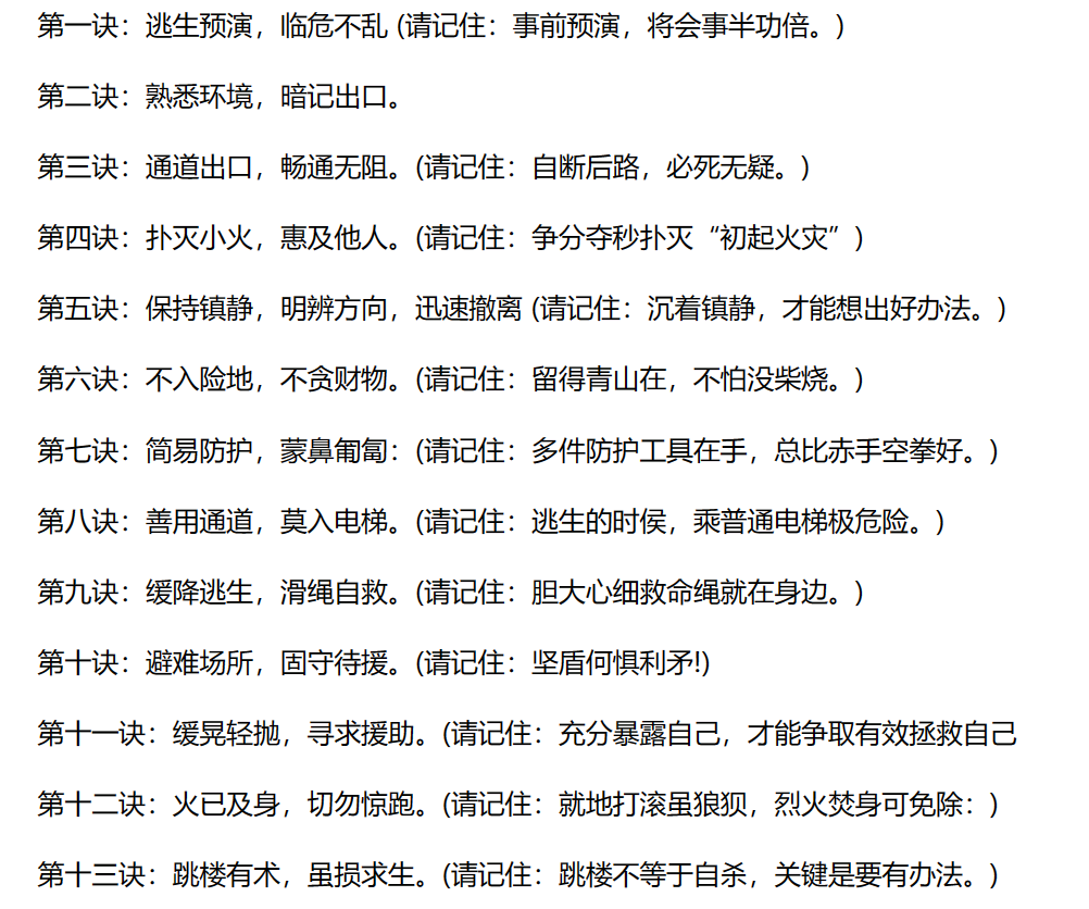 (IKS5PV`F52R2(ZMZKIQ0L1.png