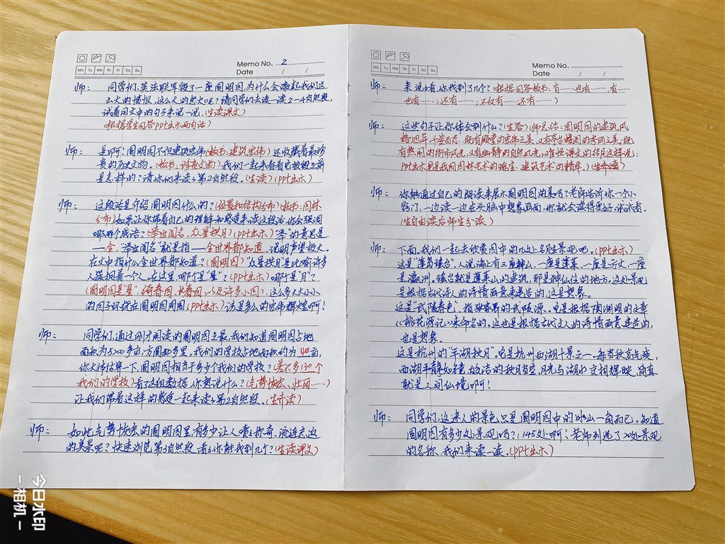 微信图片_20201022114442.jpg