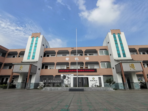微信图片_20190928174530.jpg