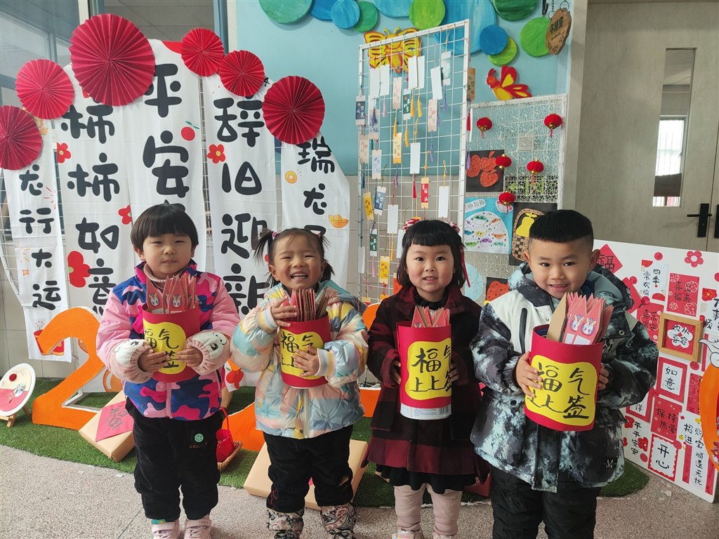 QQ图片20240221144416.jpg