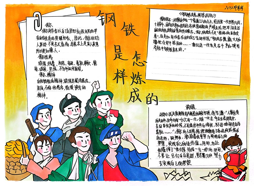1八3 邓洋洋.jpg