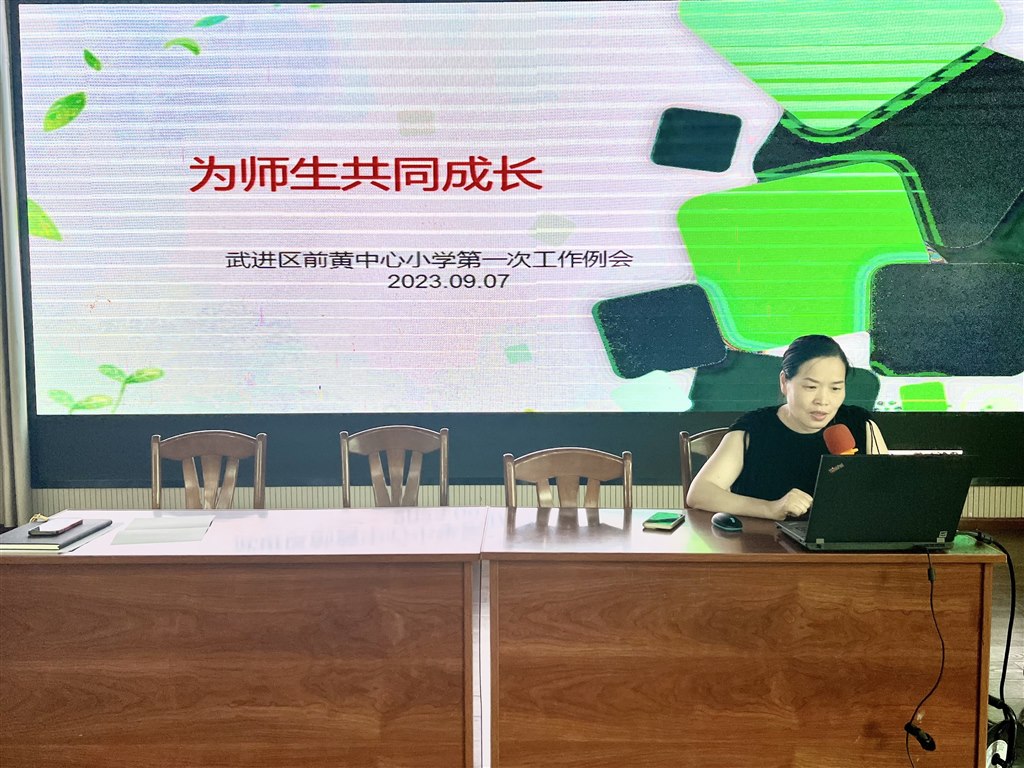 微信图片_20230907134344.jpg