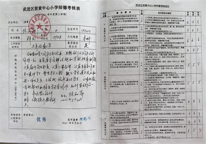 微信图片_20220415123414.jpg