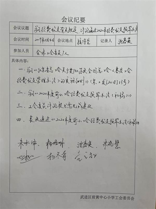 11.4.JPG