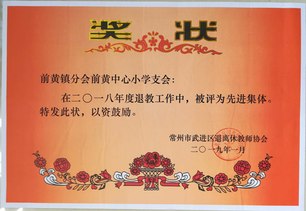 微信图片_20190115085830.jpg