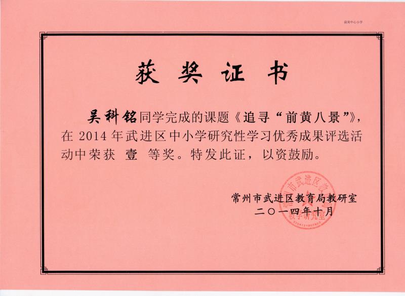 微信图片_20200507164650.jpg