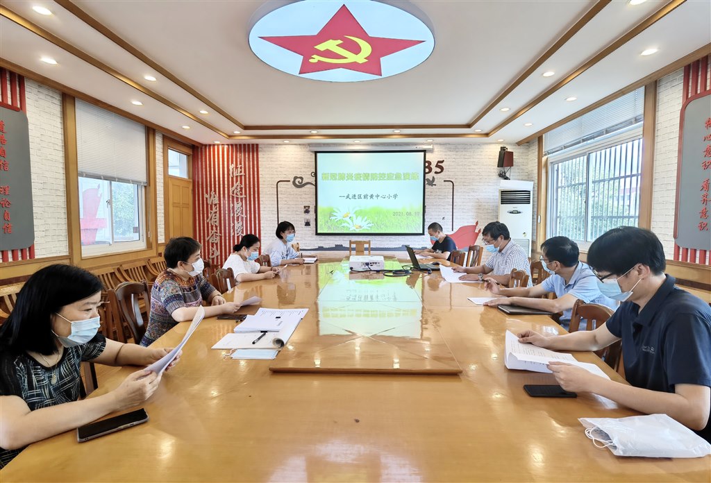 微信图片_202108171544344.jpg