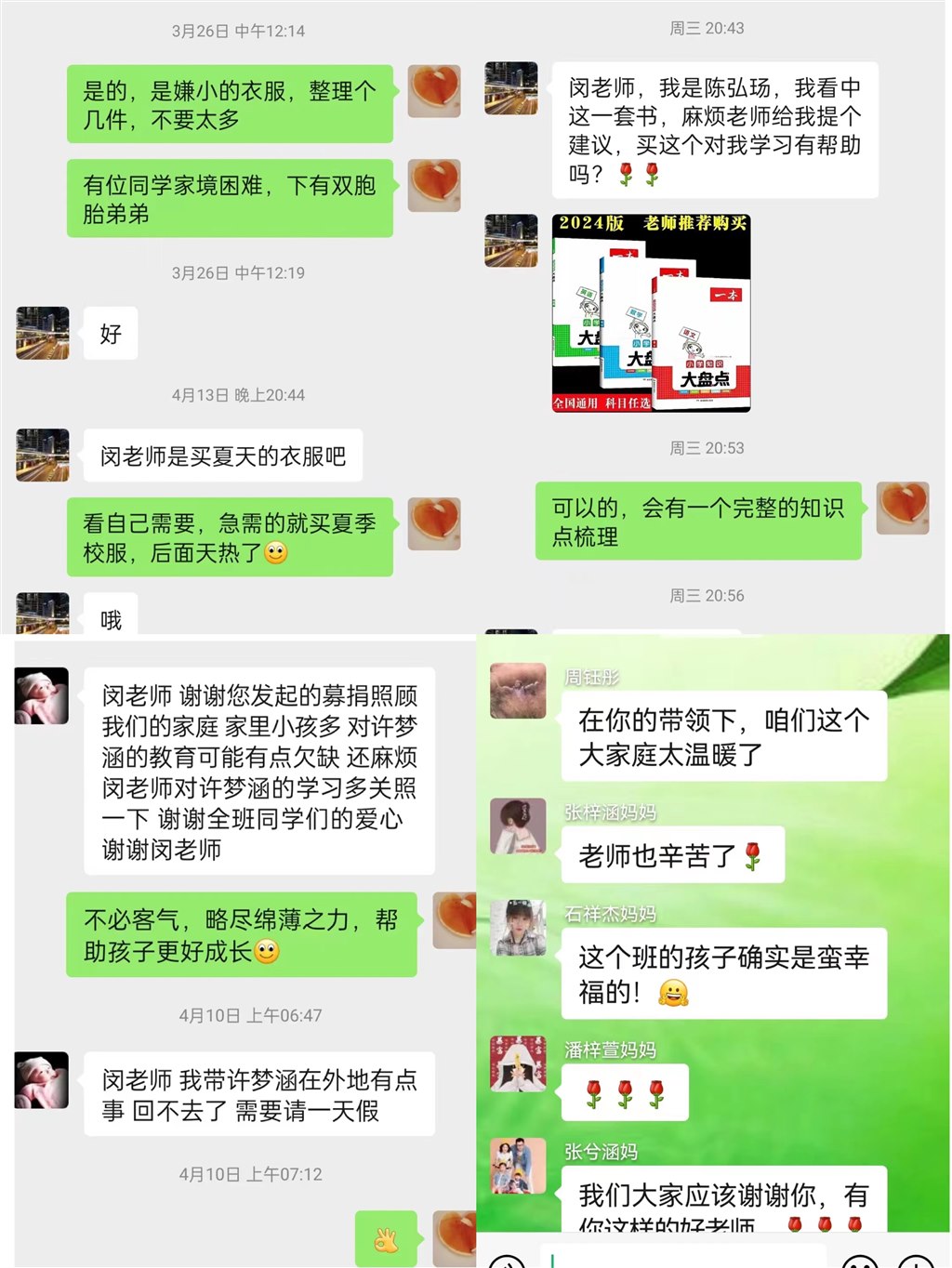 微信图片_20230423163028.jpg
