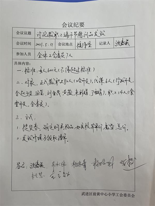 5.31.JPG