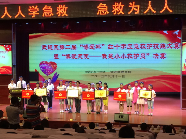 小救护员2_调整大小.JPG