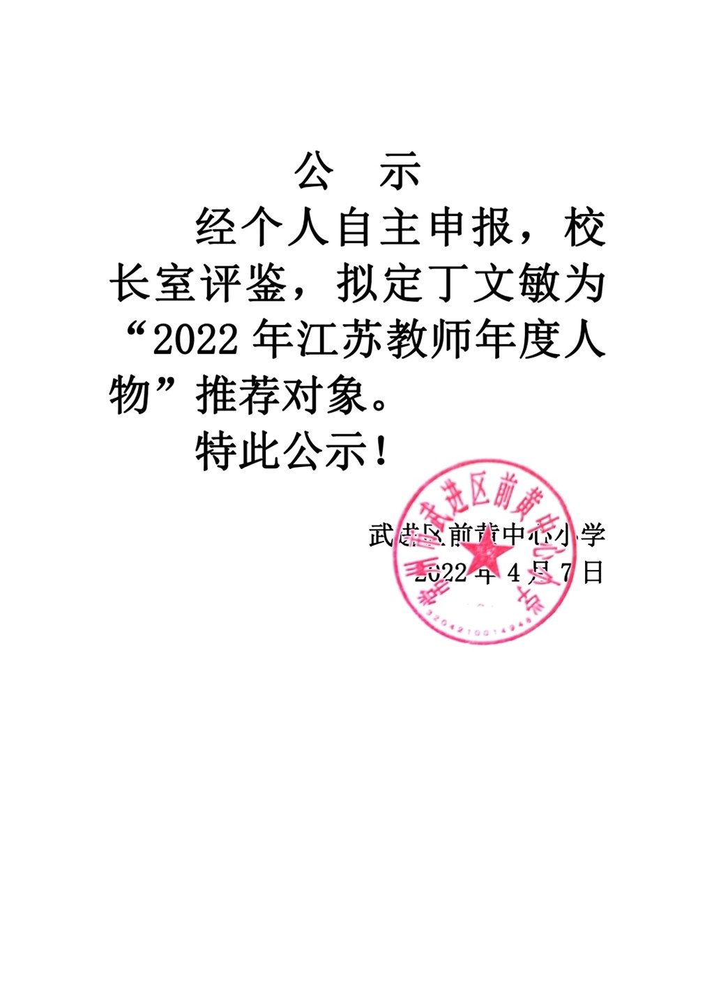 aea3b8912bc65da35e77f1d66b80468e.jpg