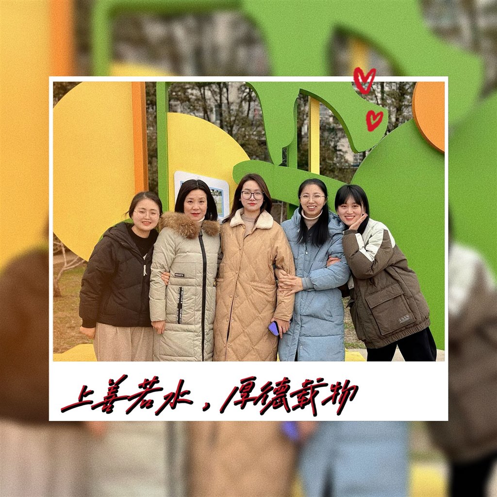 上善若水，厚德载物.jpg