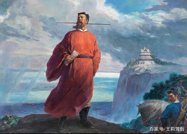 9宋代范仲淹.jpeg