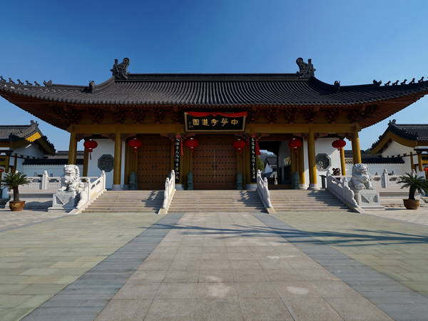 中华孝道园.jpg