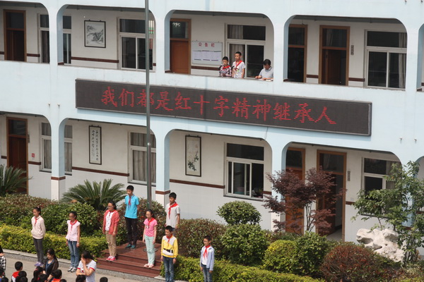 红十字精神_调整大小.JPG