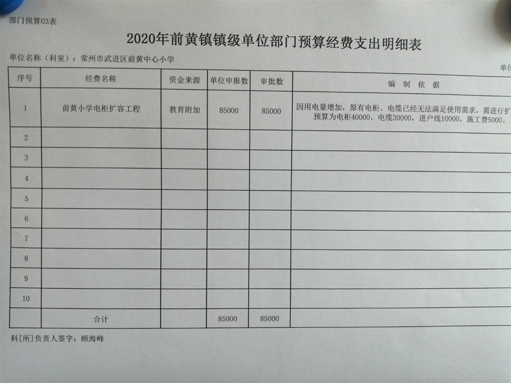 增加.jpg