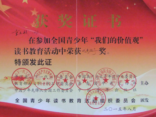 DSCF4267.jpg