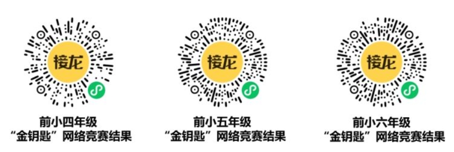 微信截图_20231211210929.png