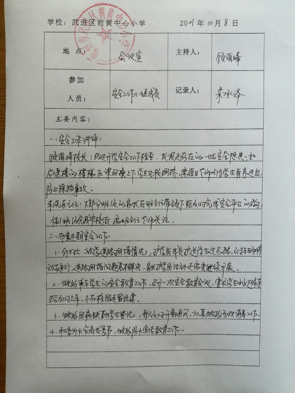 10月_副本.jpg