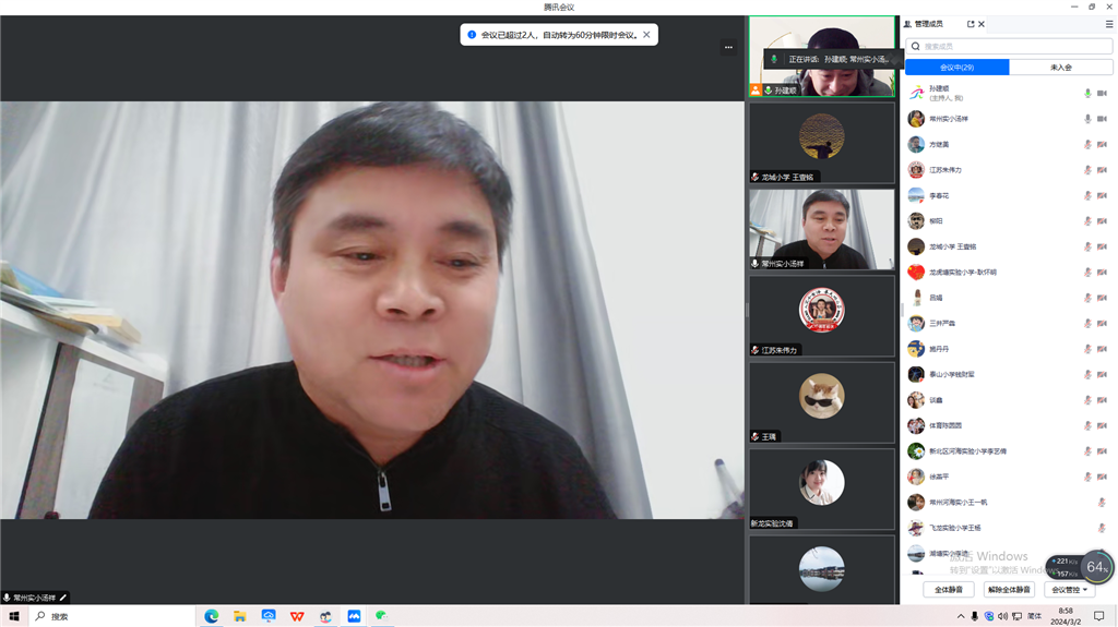 QQ图片20240302152934.png QQ图片20240302152934.png