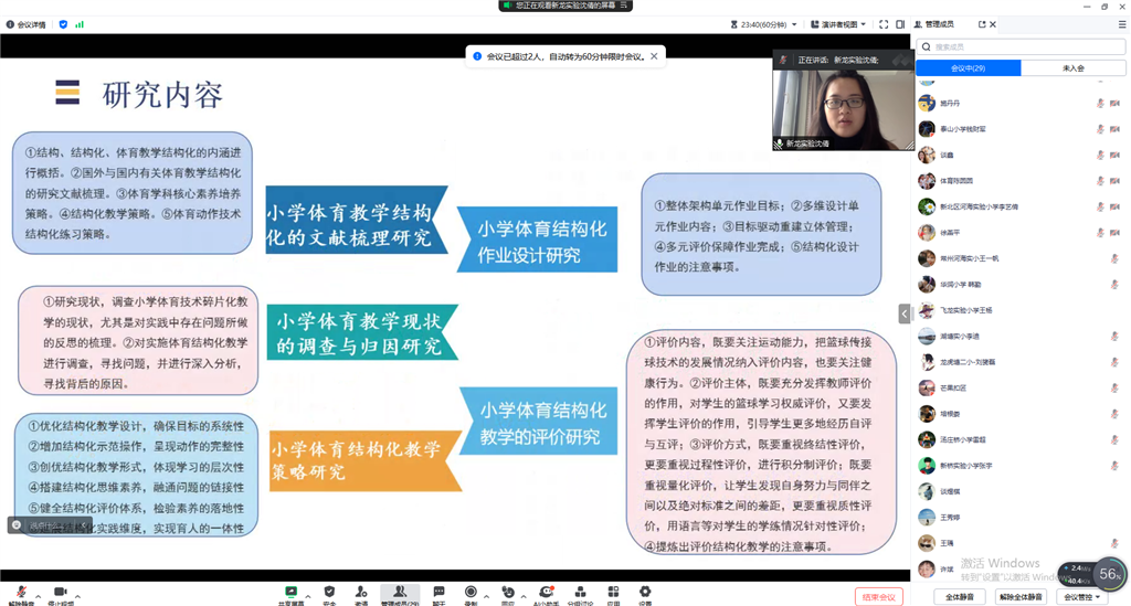 QQ图片20240302152951.png QQ图片20240302152951.png