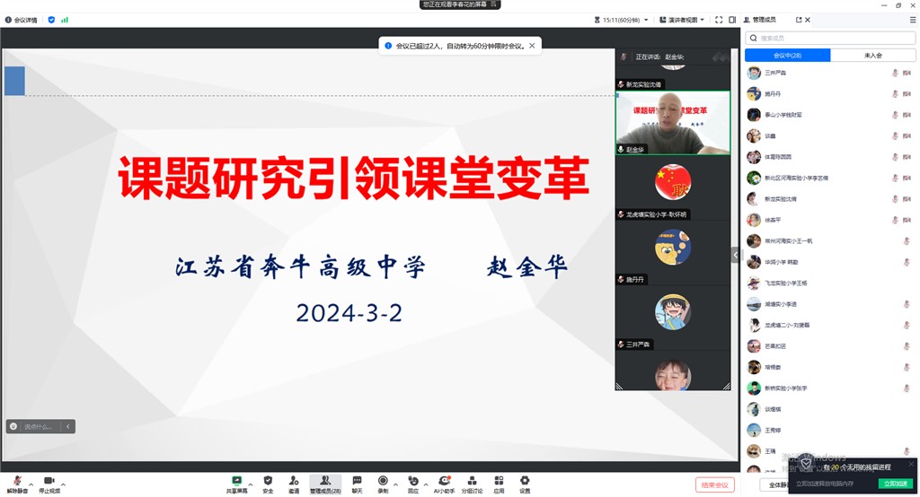 QQ图片20240302153015.png QQ图片20240302153015.png